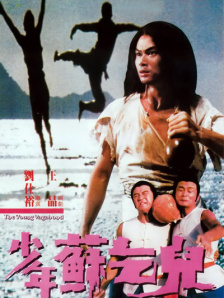 黄a在线
