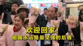 远征访问