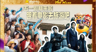亚洲国产成人在线视频