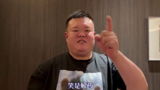 九七人人