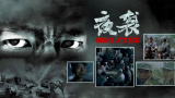 精品伦理一区二区三区